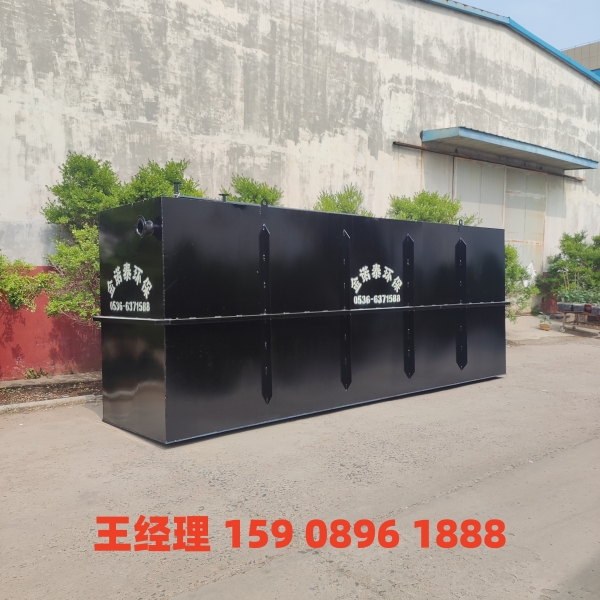 东方地埋式一体化污水处理设备