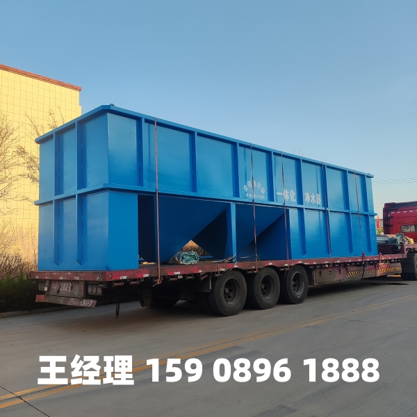 东方斜管沉淀池